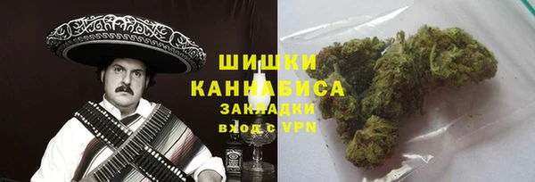 MDMA Premium VHQ Бородино