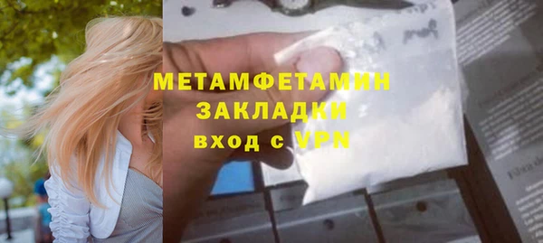 MDMA Premium VHQ Бородино