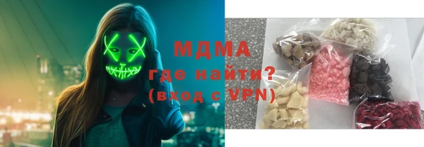 MDMA Premium VHQ Бородино