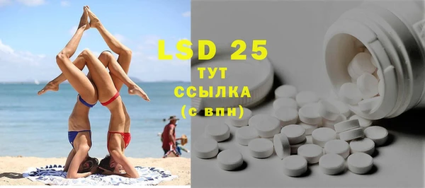 2c-b Бугульма