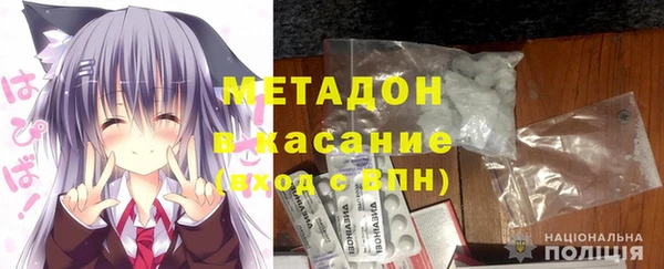 MDMA Premium VHQ Бородино