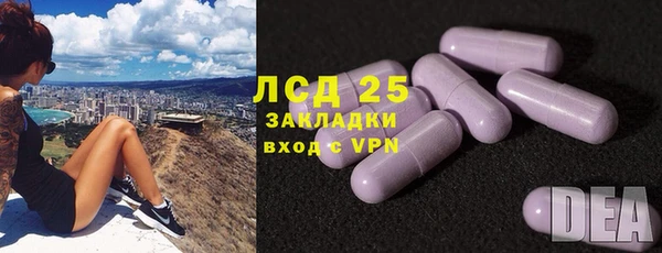 MDMA Premium VHQ Бородино