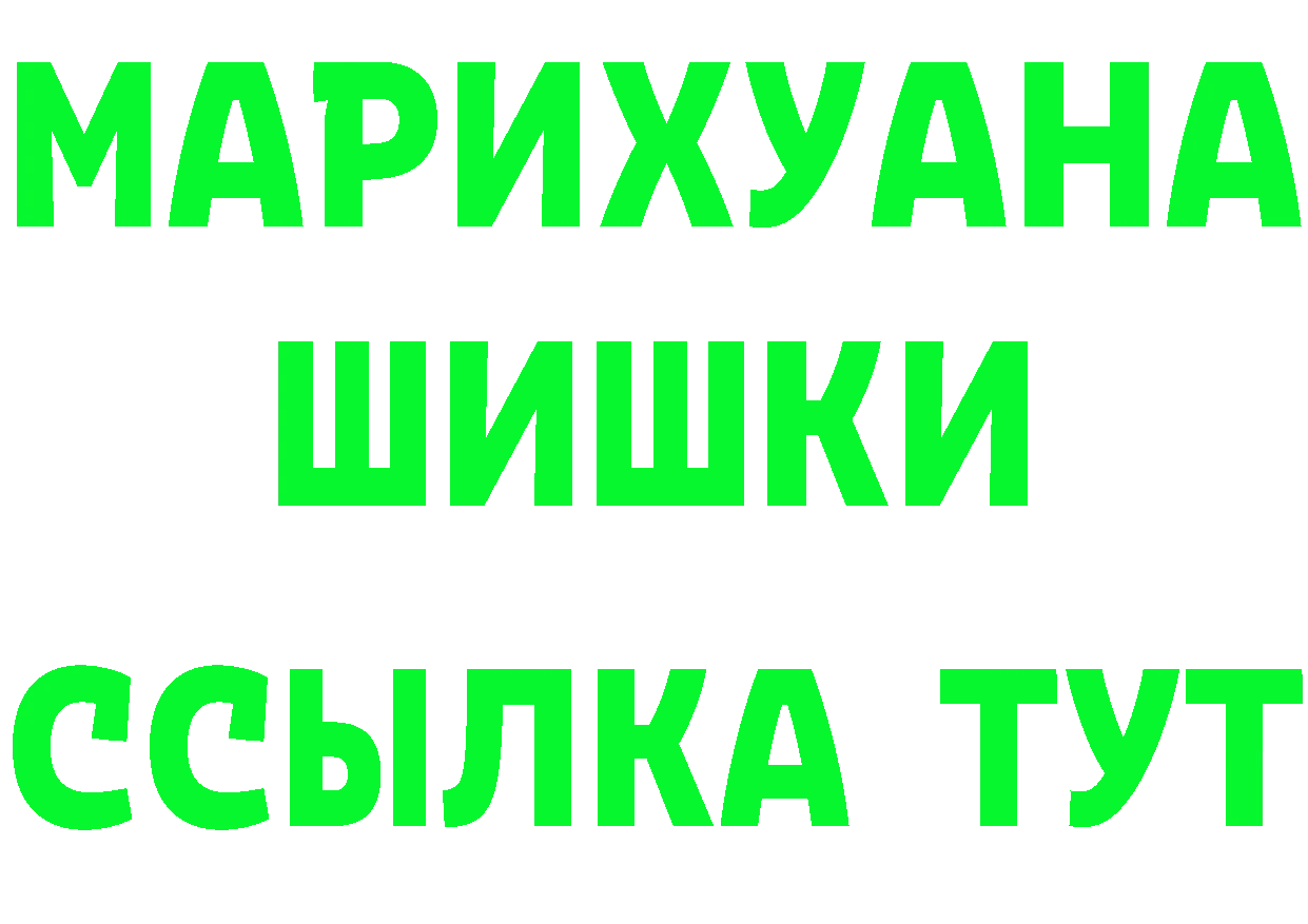 А ПВП кристаллы ТОР площадка omg Каменск-Уральский