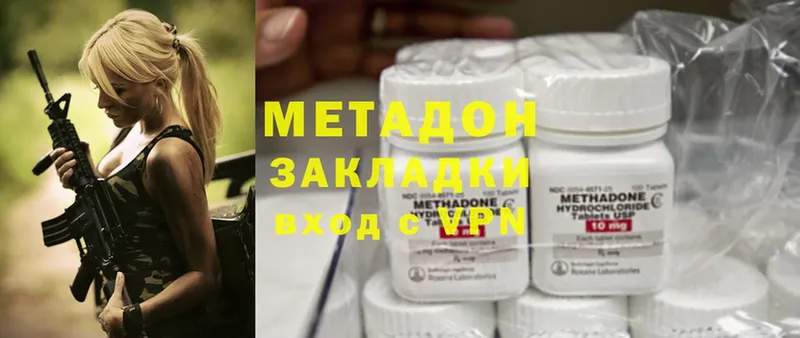 МЕТАДОН methadone  mega   Каменск-Уральский  сколько стоит 